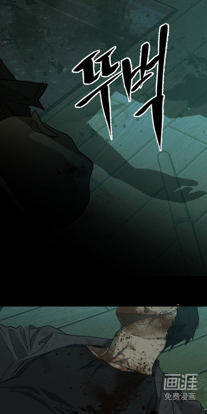 赤沙囚途第24话图