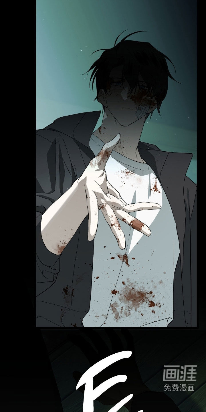 赤沙囚途第24话图