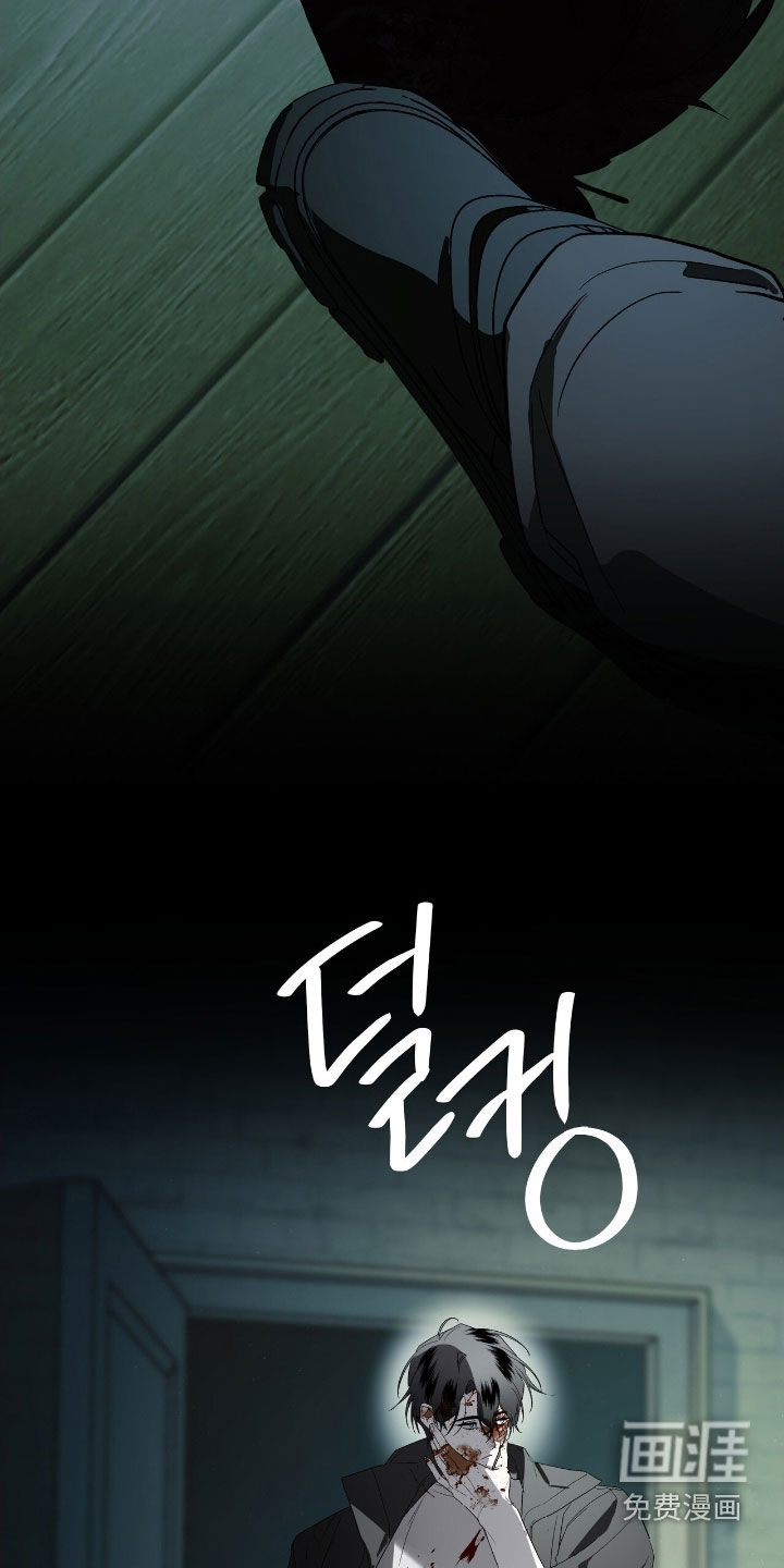 赤沙囚途第24话图