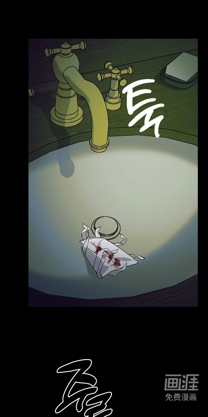 赤沙囚途第24话图