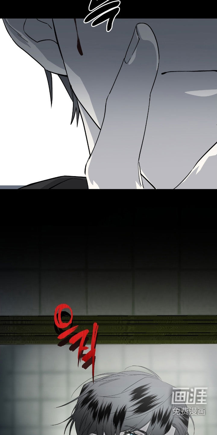 赤沙囚途第24话图