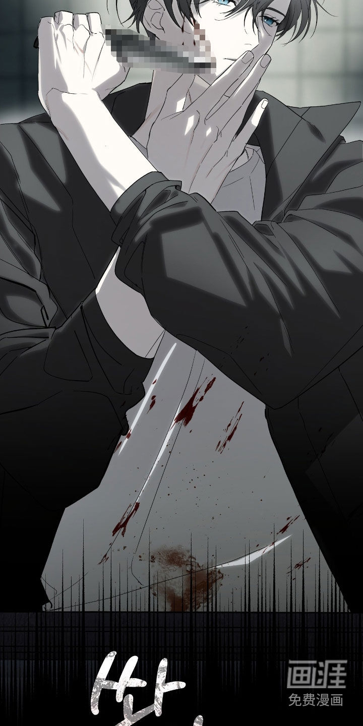 赤沙囚途第24话图