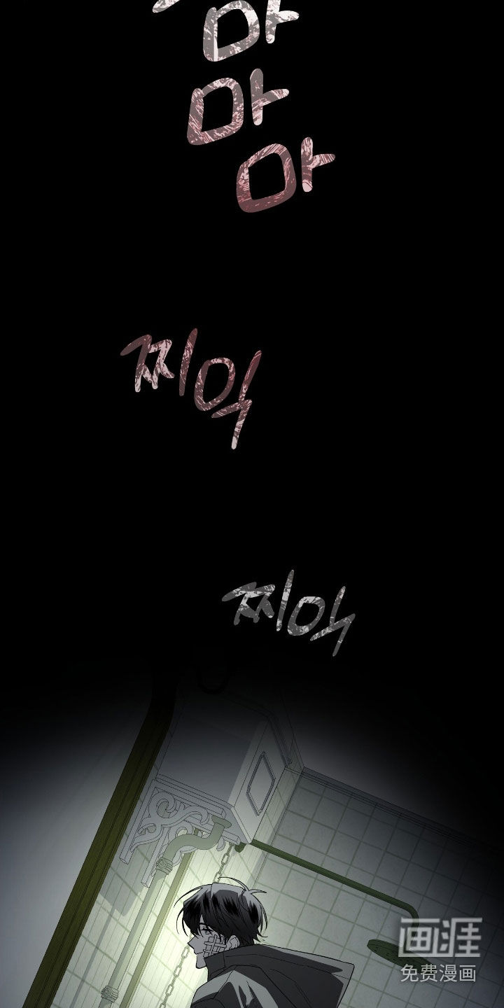 赤沙囚途第24话图