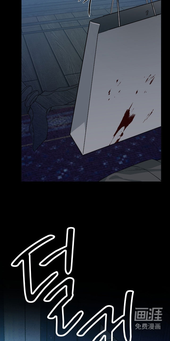 赤沙囚途第24话图