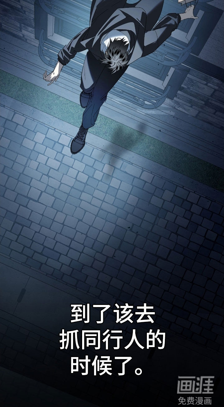 赤沙囚途第24话图