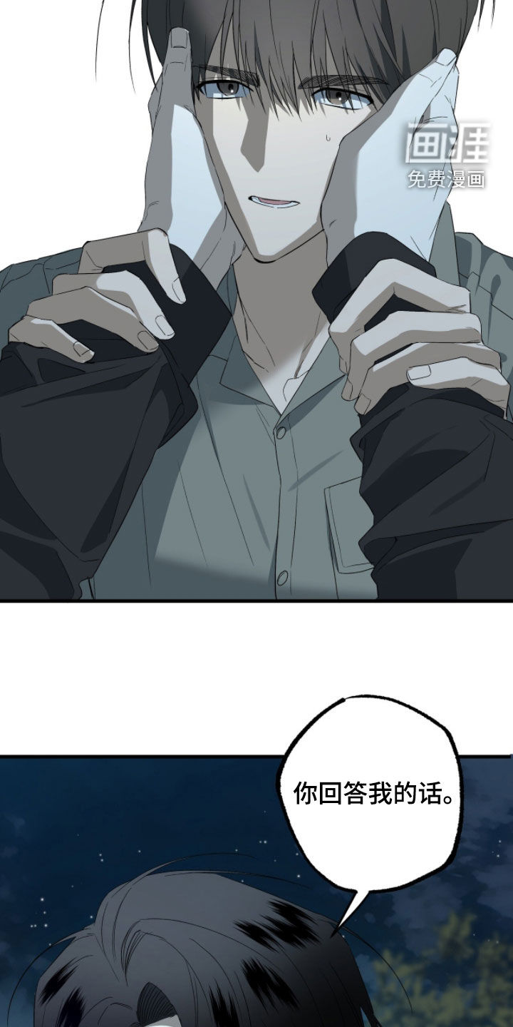 赤沙囚途第28话图