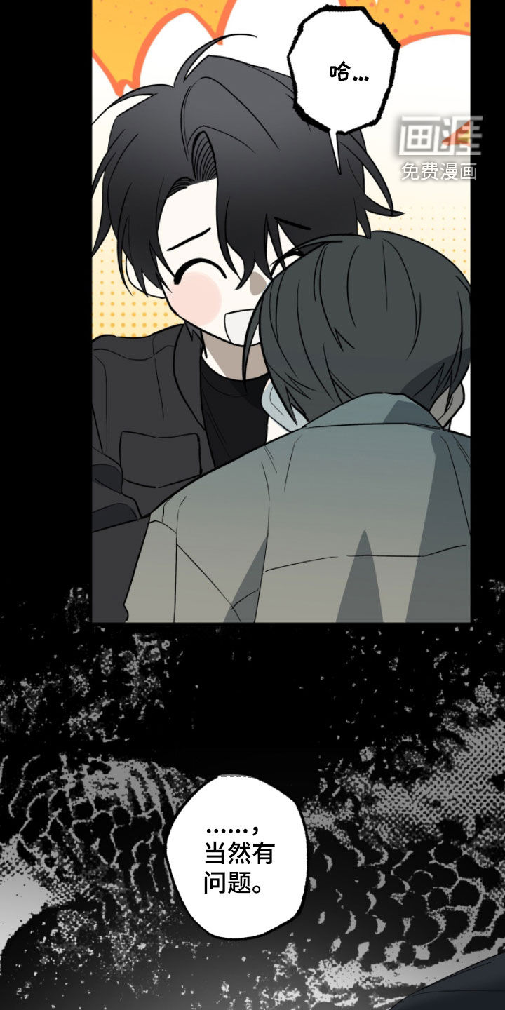 赤沙囚途第28话图