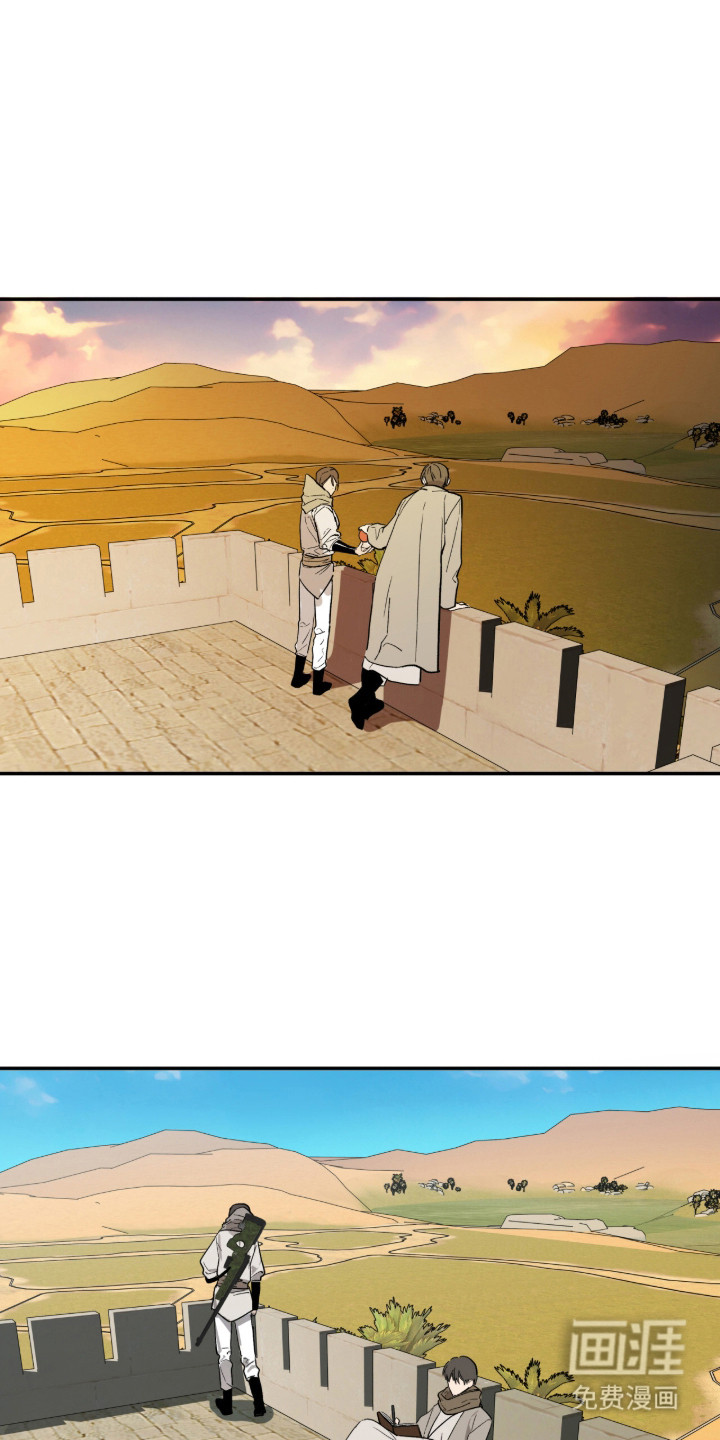 赤沙囚途第3话图