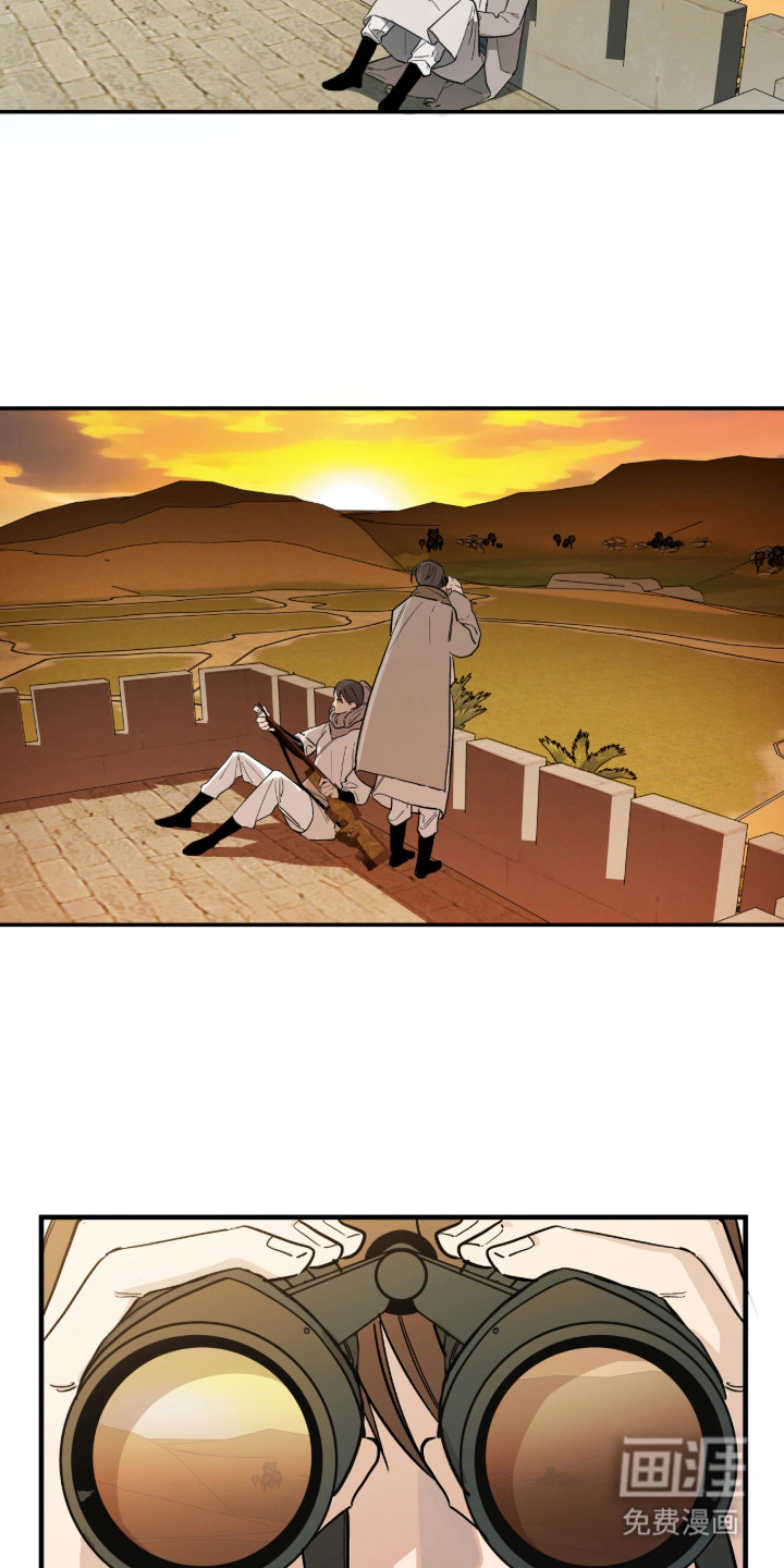 赤沙囚途第3话图