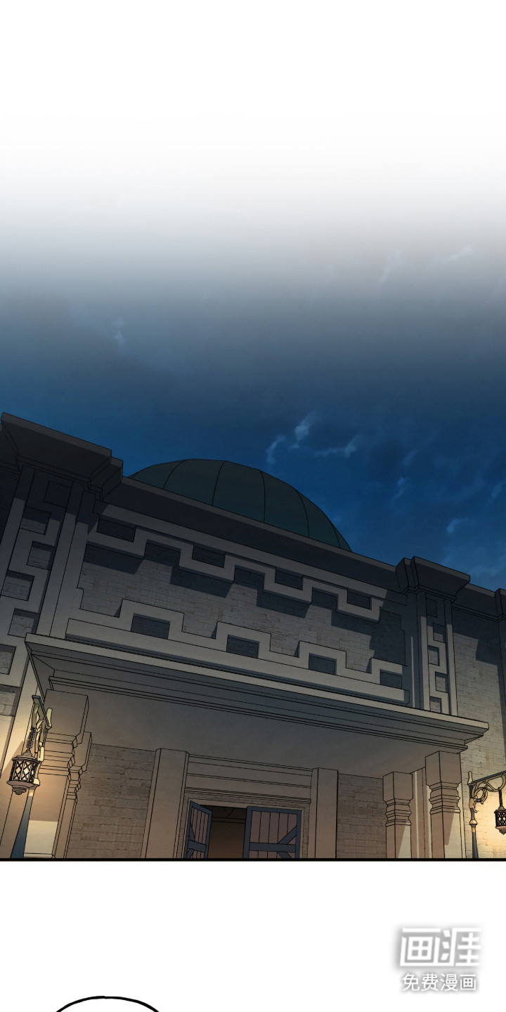 赤沙囚途第4话图