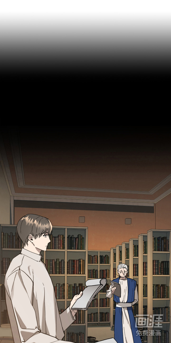 赤沙囚途第5话图