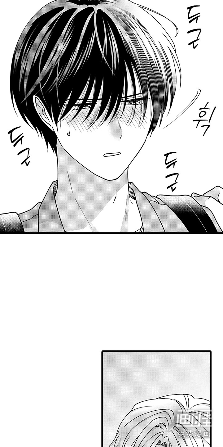 彩虹调色盘第10话图