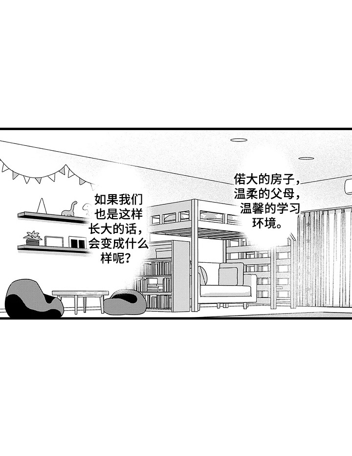 彩虹调色盘第2话图