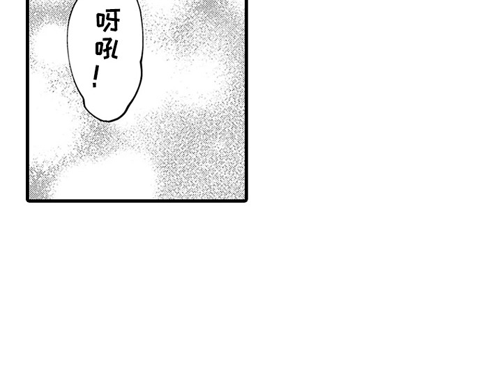 彩虹调色盘第21话图