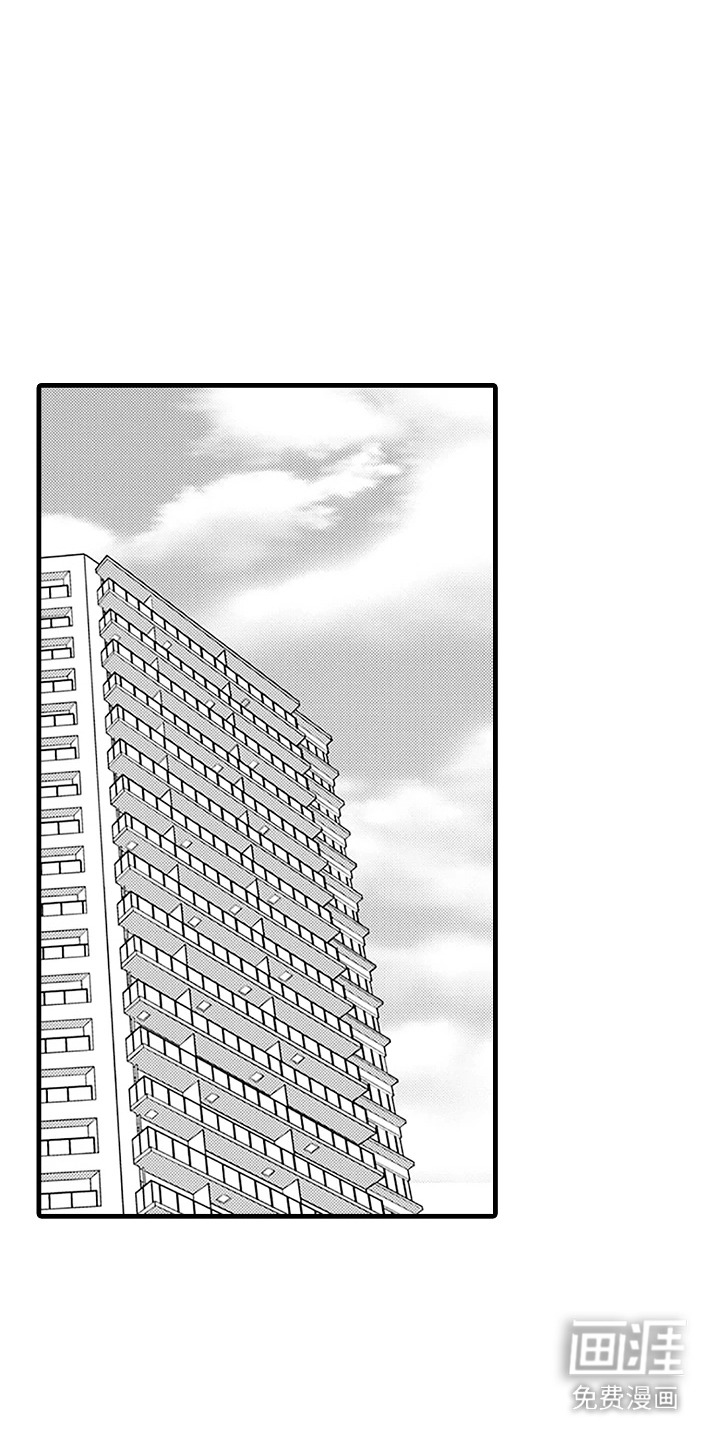 彩虹调色盘第5话图