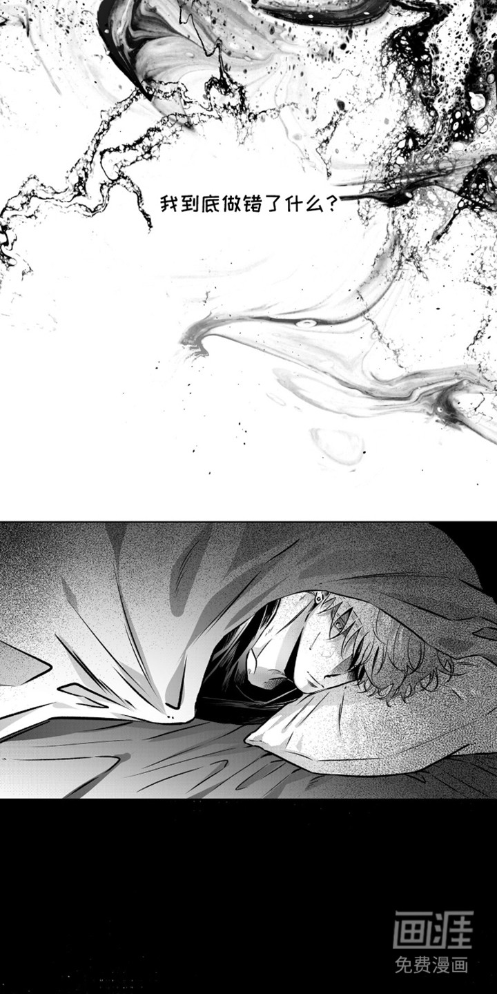 朝内吠叫的狗第1话图