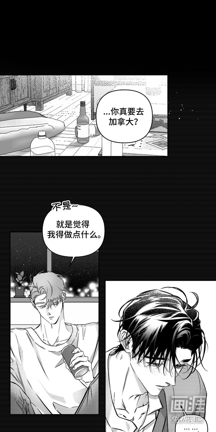 朝内吠叫的狗第2话图