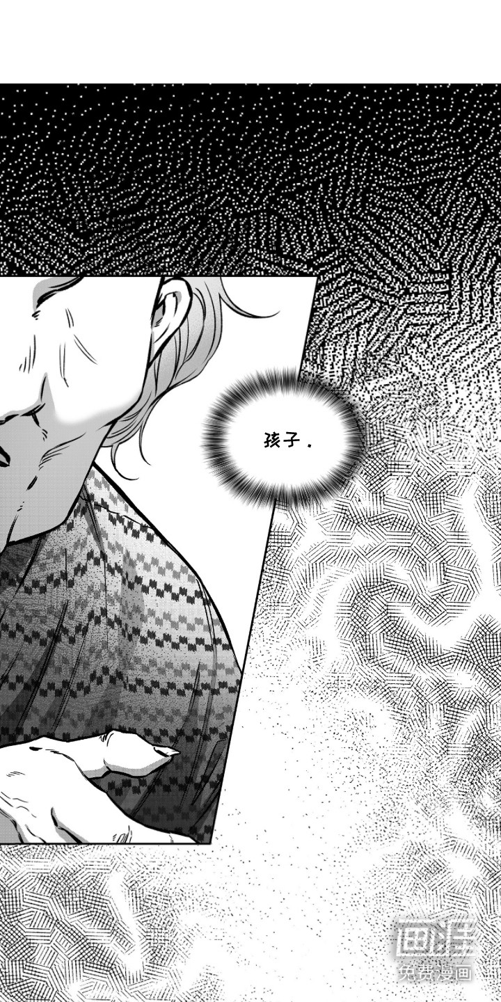 朝内吠叫的狗第4话图