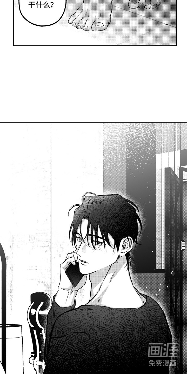 朝内吠叫的狗第7话图