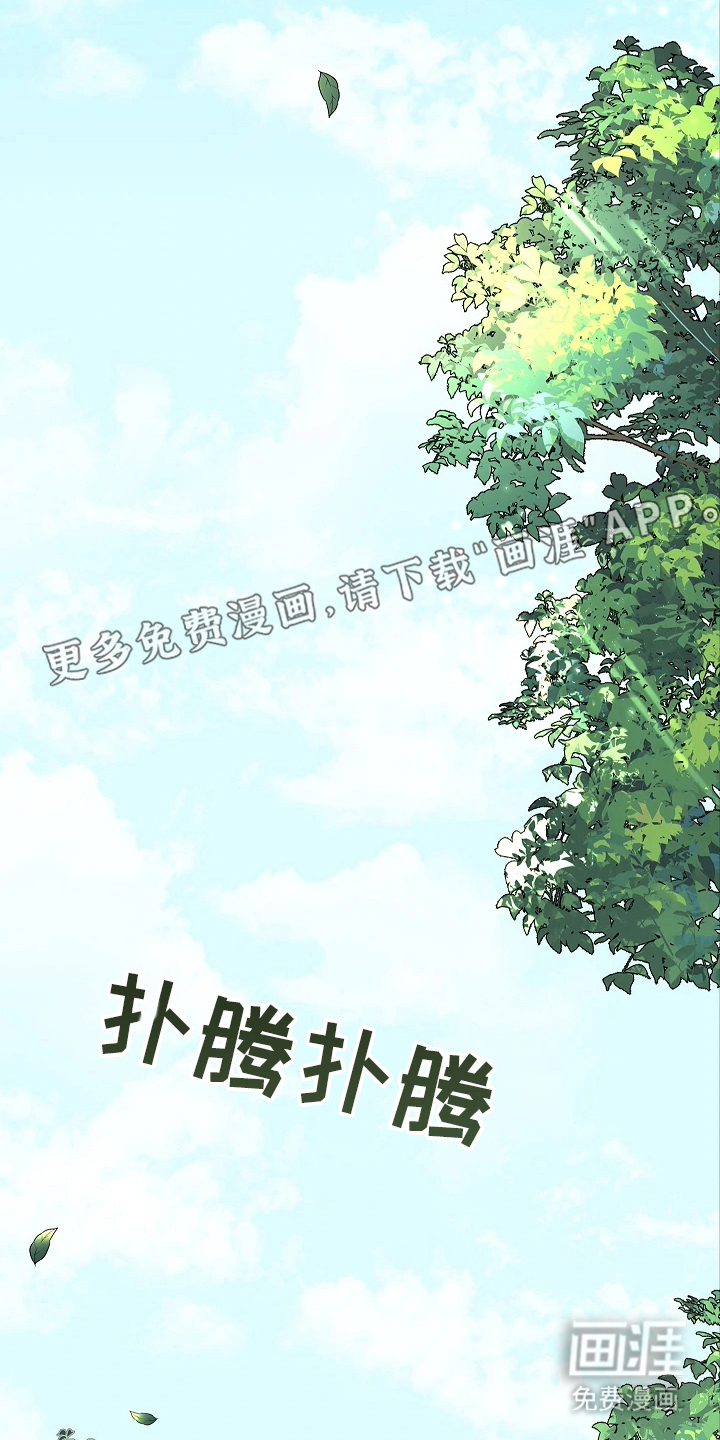 臣服于他的指尖 第1话 第1页