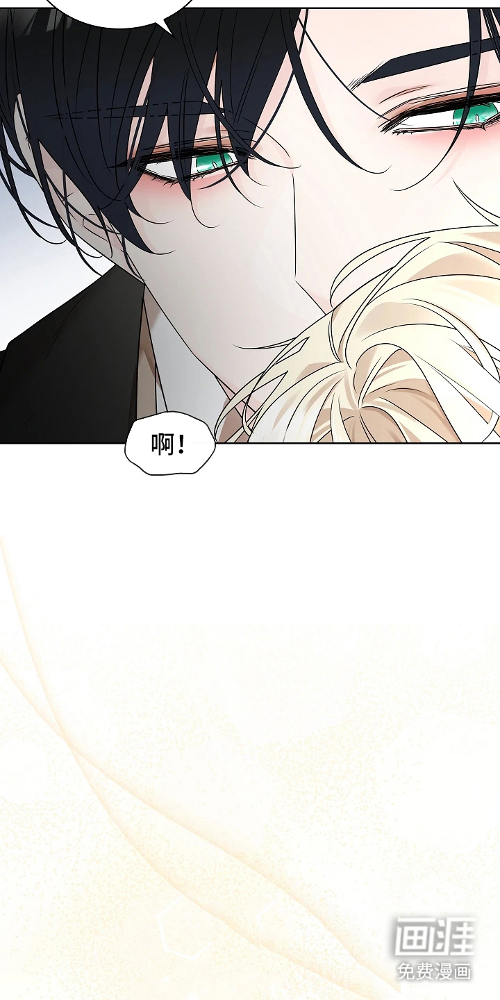 臣服于他的指尖 第1话 第11页