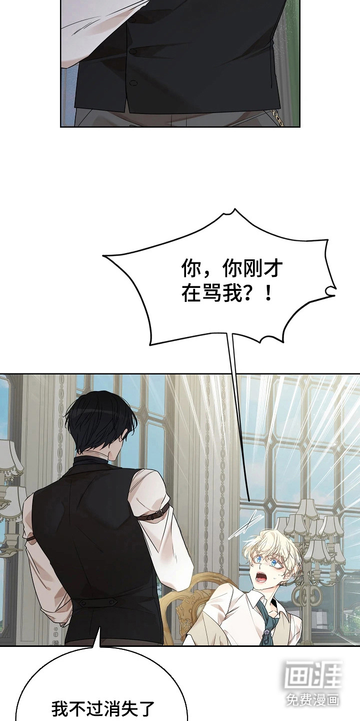 臣服于他的指尖 第10话 第1页