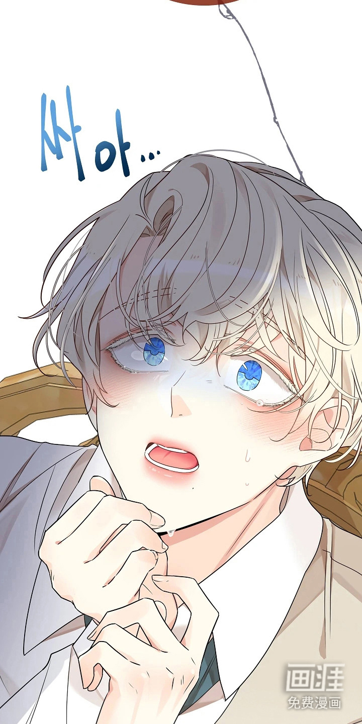 臣服于他的指尖 第10话 第9页