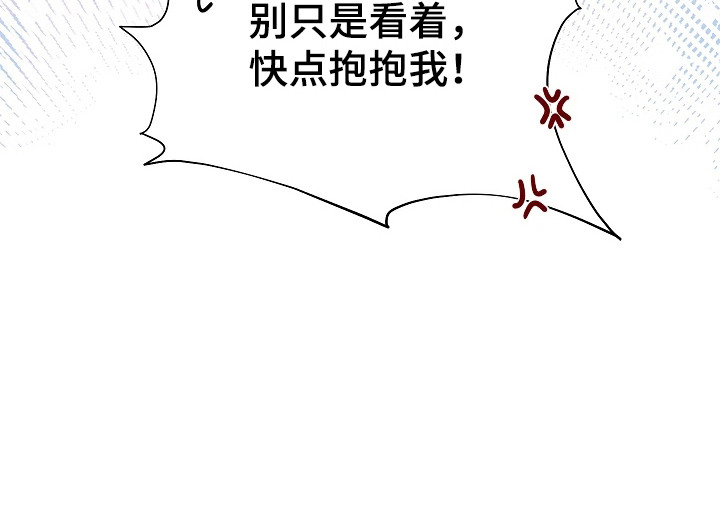 臣服于他的指尖第11话图