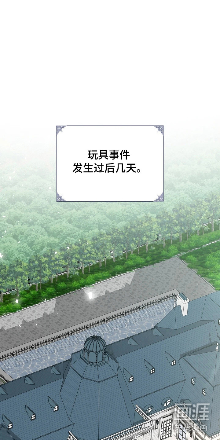 臣服于他的指尖 第12话 第0页