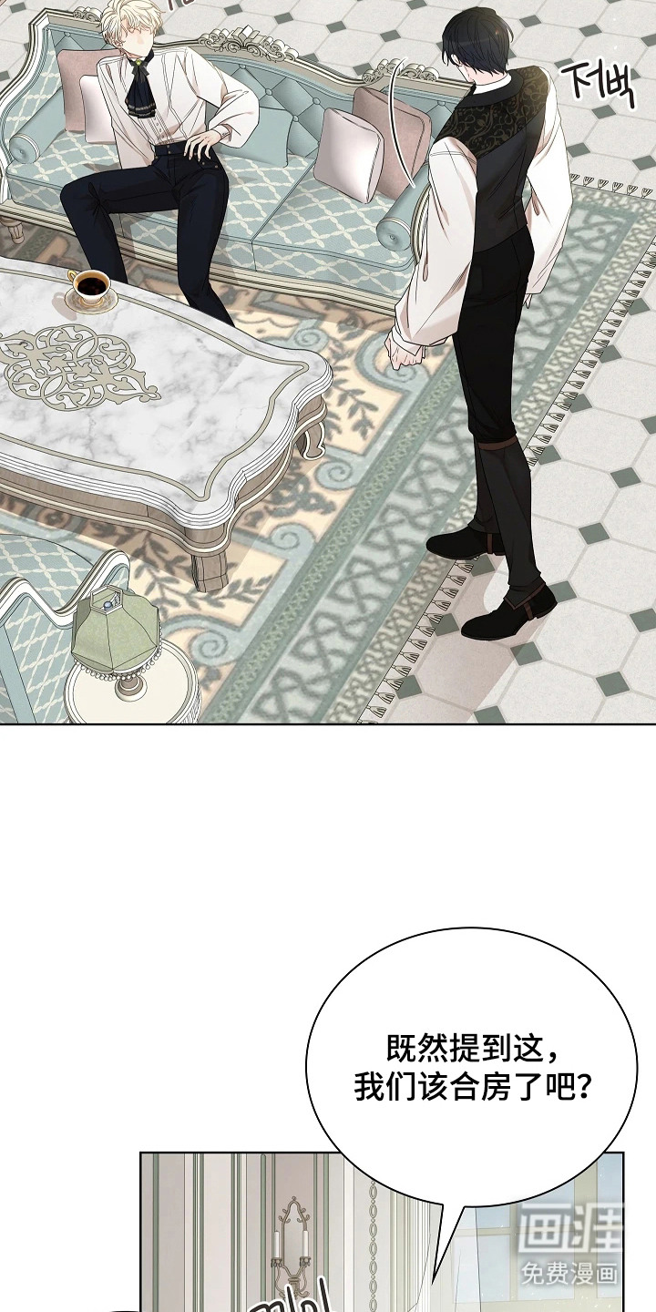 臣服于他的指尖 第12话 第7页