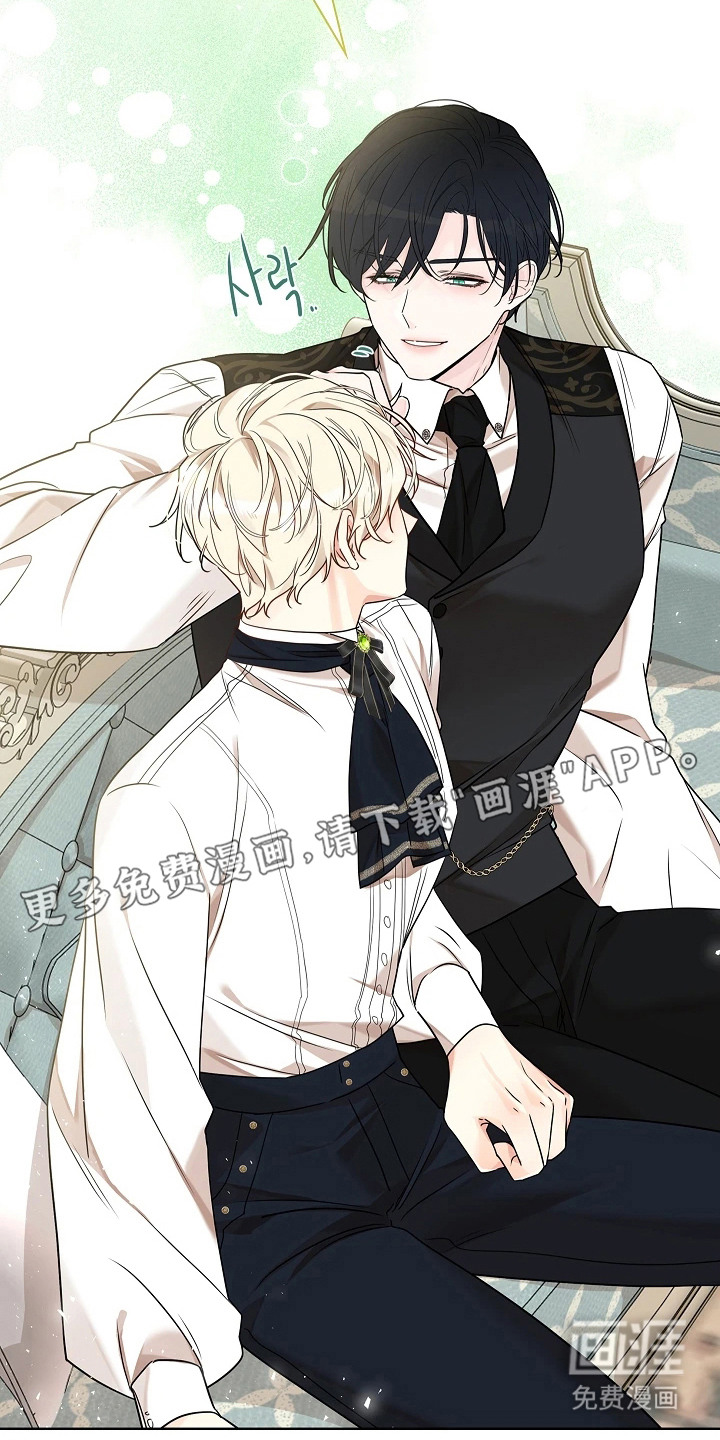 臣服于他的指尖 第12话 第10页