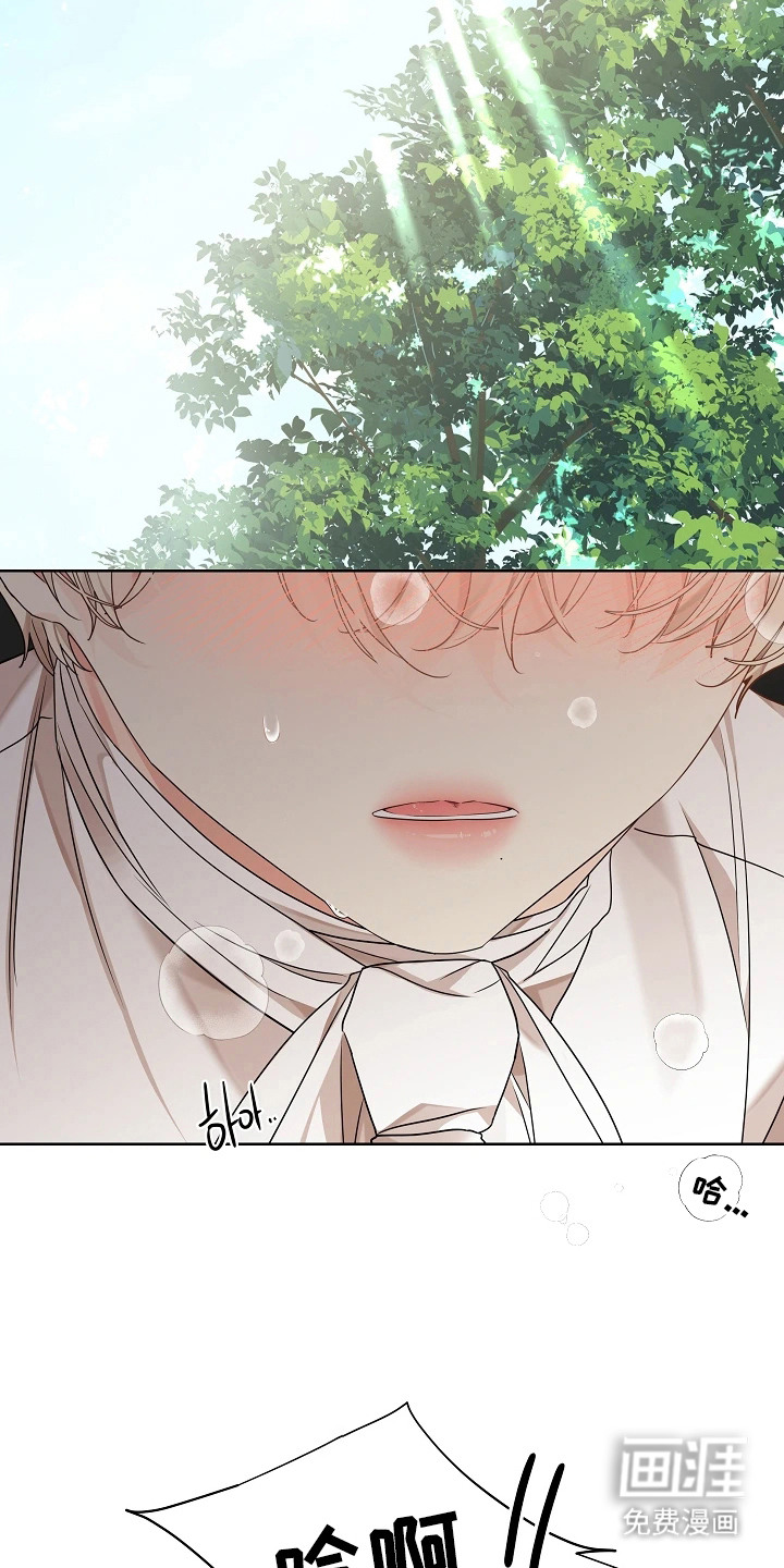 臣服于他的指尖 第12话 第18页