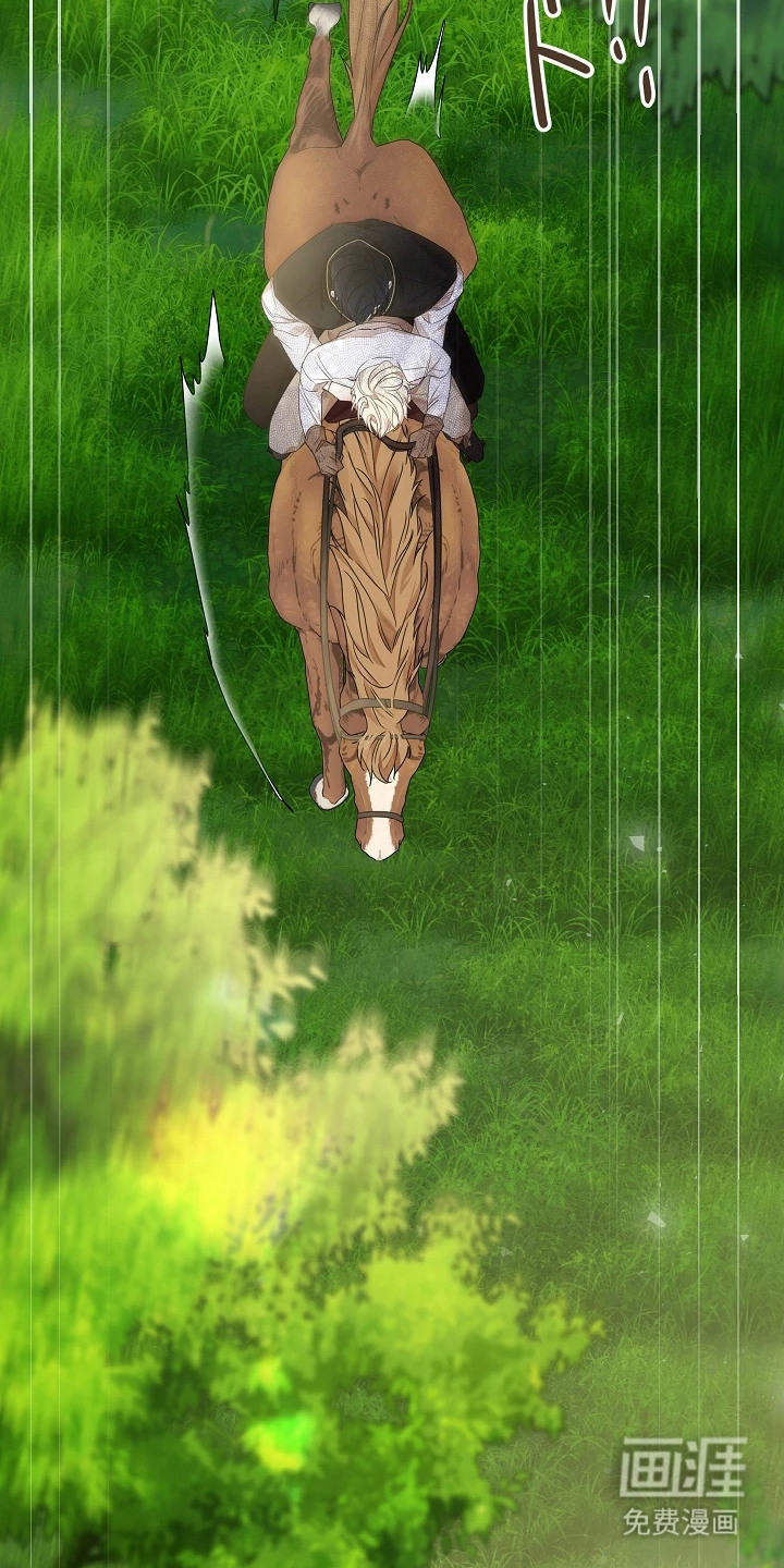 臣服于他的指尖 第12话 第25页