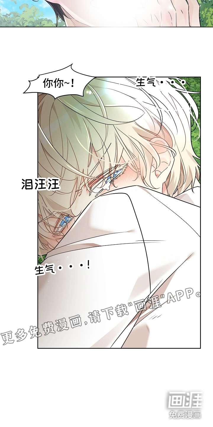 臣服于他的指尖 第2话 第1页