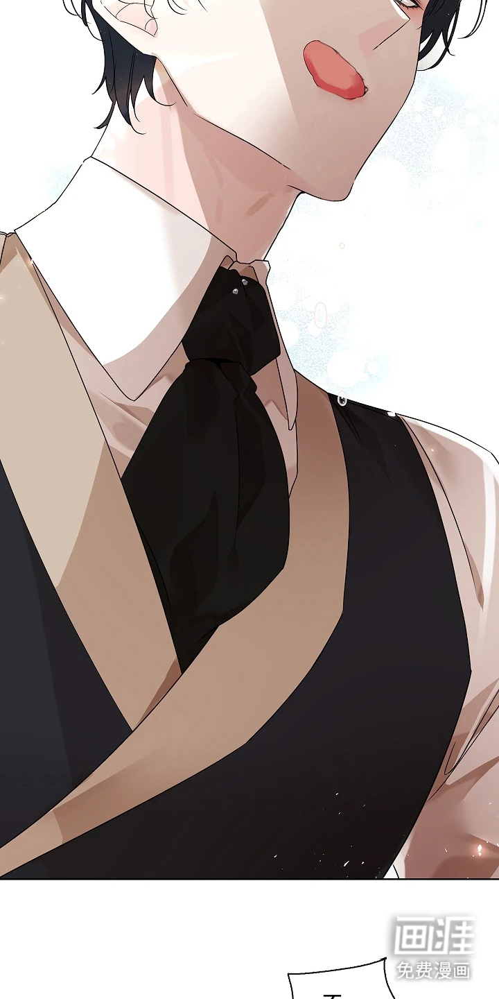 臣服于他的指尖 第2话 第8页