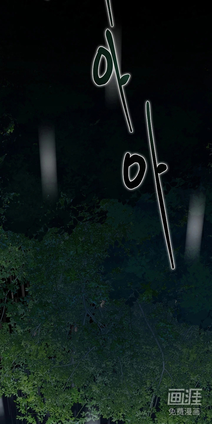 臣服于他的指尖 第3话 第5页