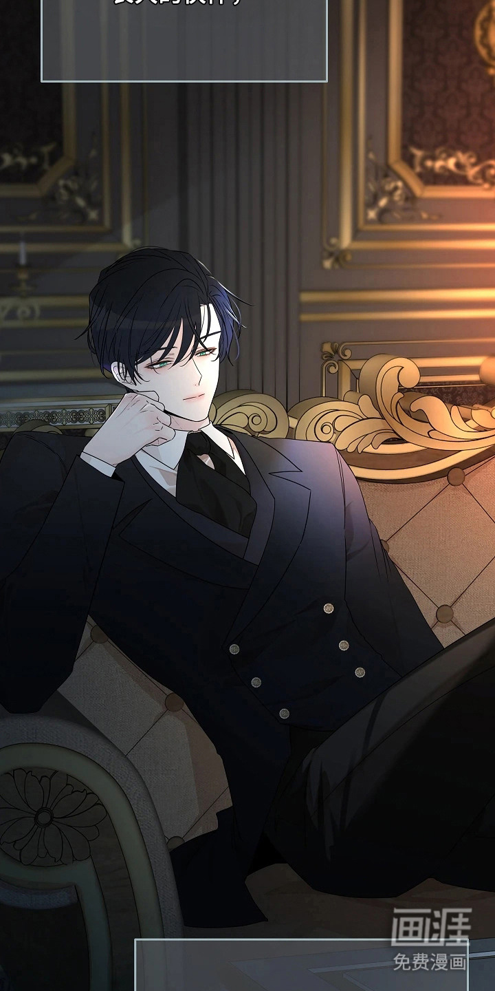 臣服于他的指尖 第3话 第10页