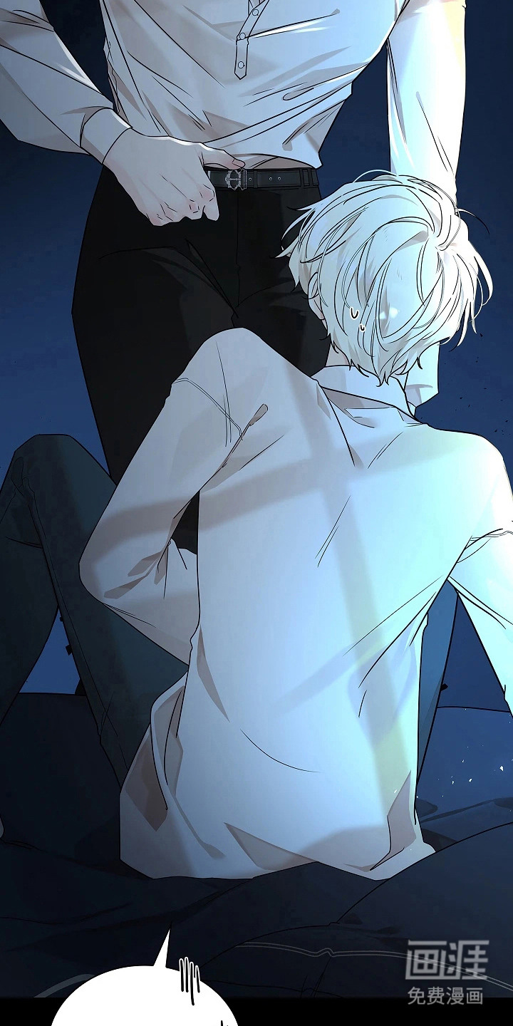 臣服于他的指尖 第3话 第23页