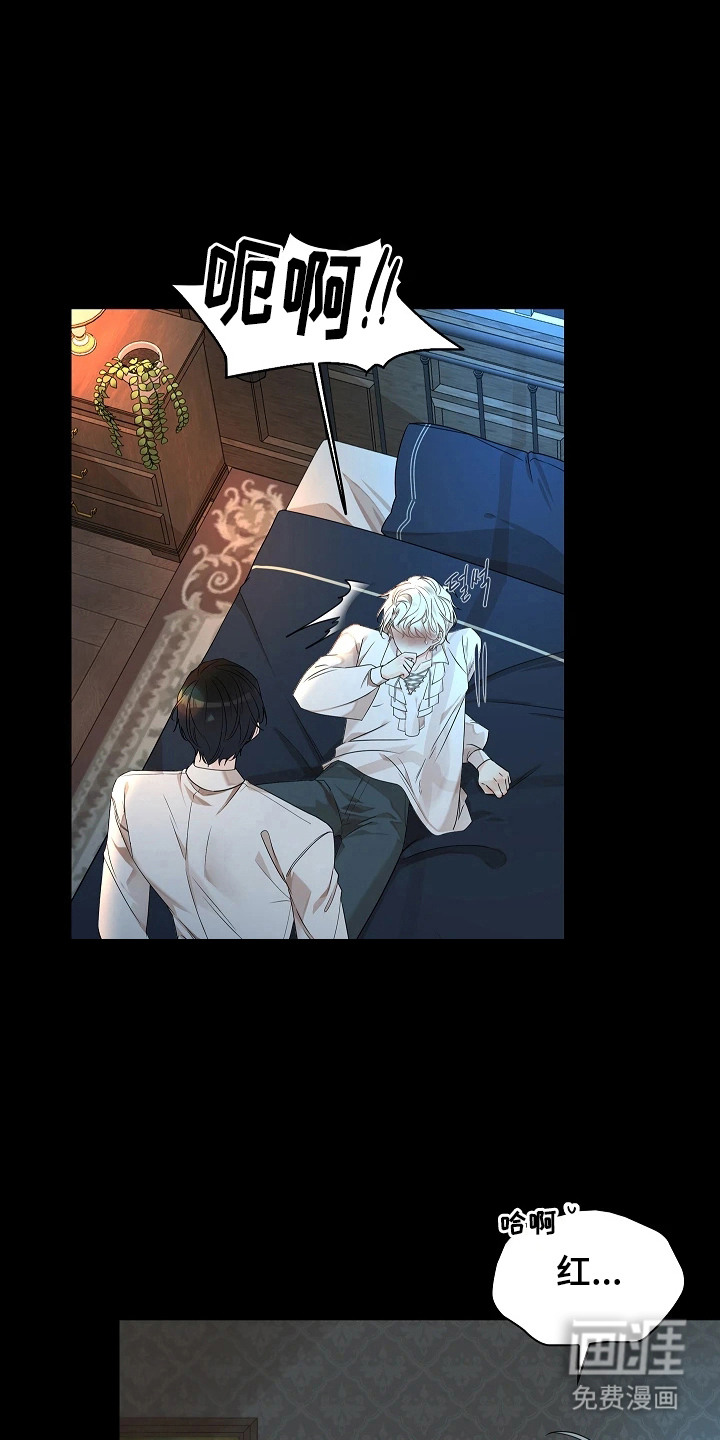 臣服于他的指尖 第4话 第0页