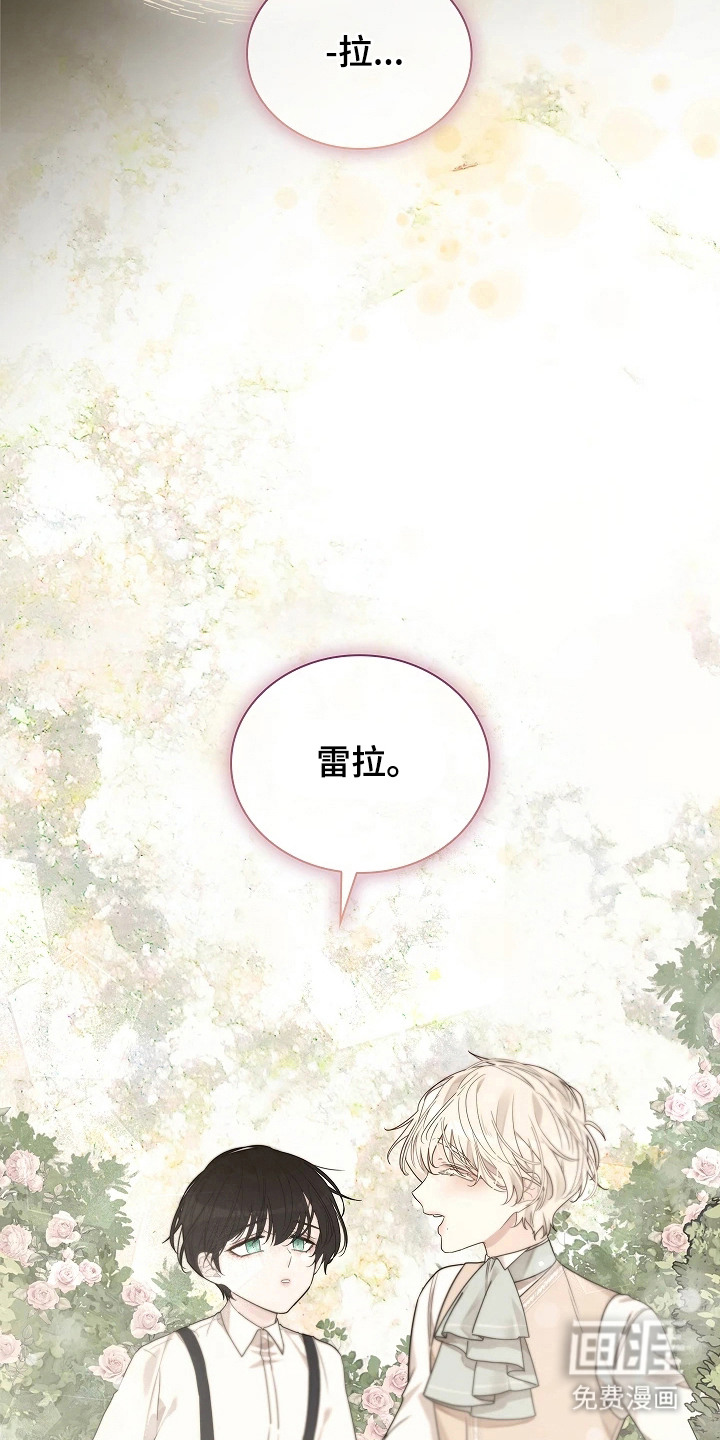 臣服于他的指尖 第4话 第6页