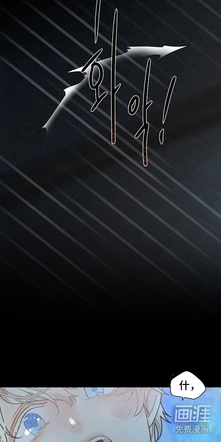 臣服于他的指尖 第5话 第5页