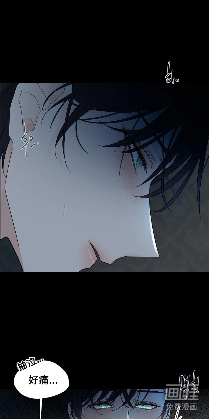 臣服于他的指尖 第6话 第0页