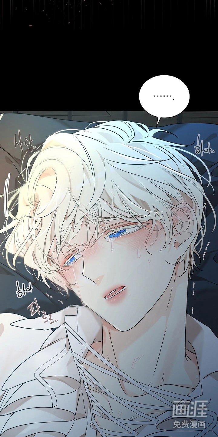 臣服于他的指尖 第6话 第2页