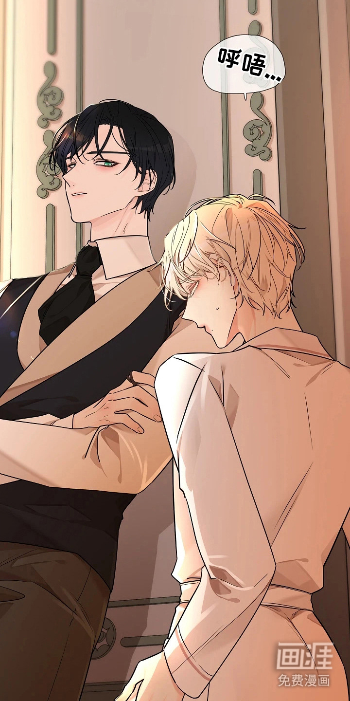 臣服于他的指尖 第6话 第10页