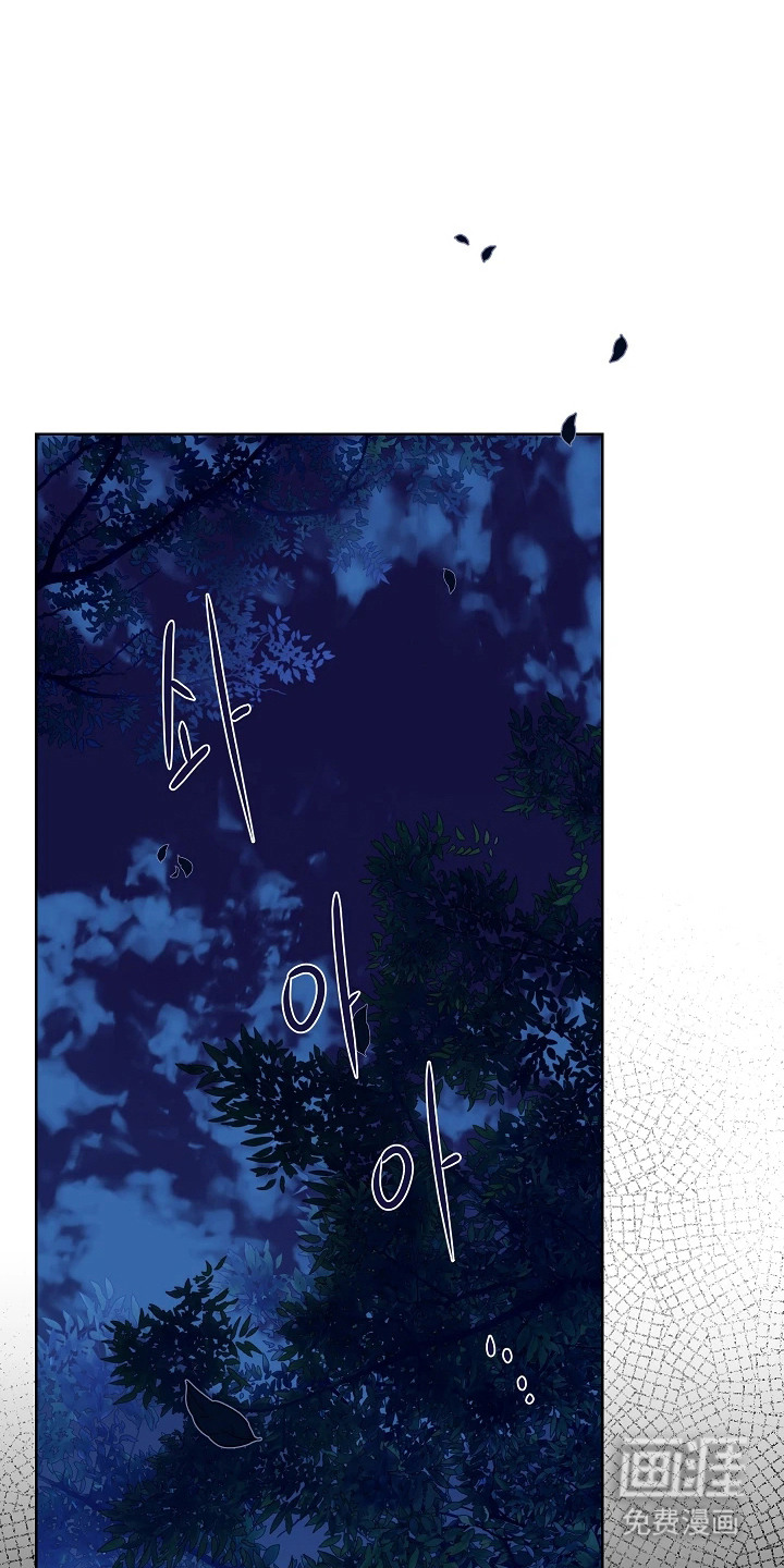 臣服于他的指尖 第7话 第0页