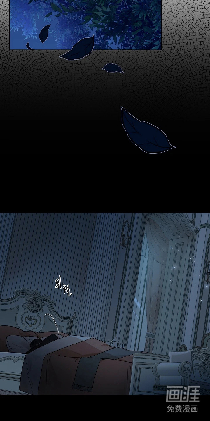 臣服于他的指尖 第7话 第1页