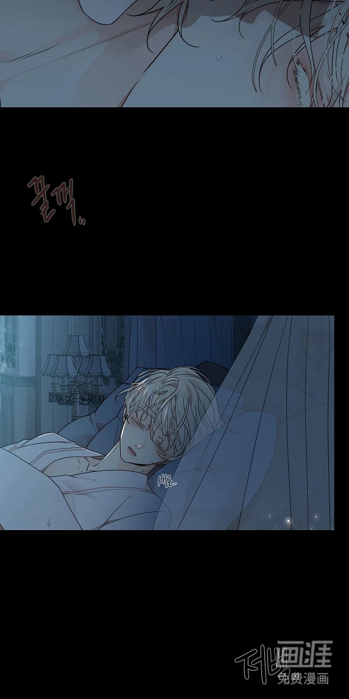 臣服于他的指尖 第7话 第4页