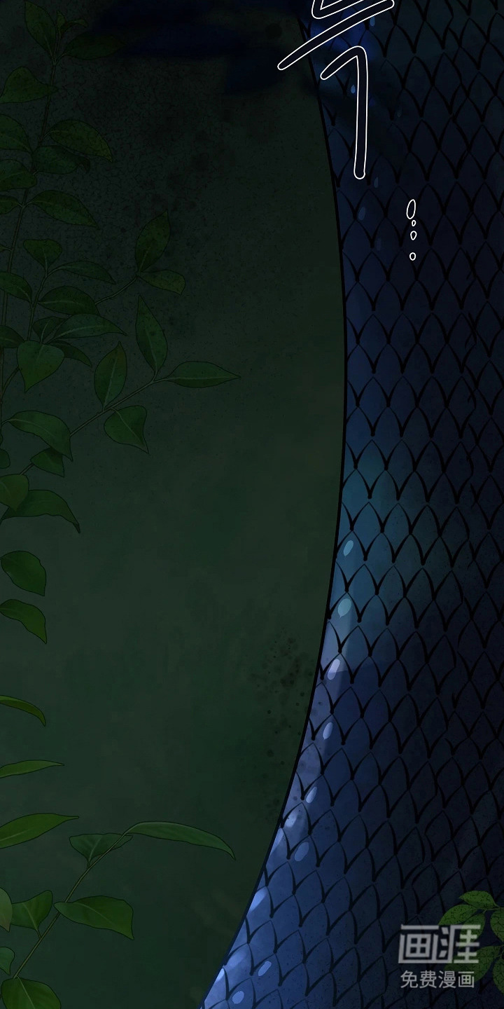 臣服于他的指尖 第7话 第6页