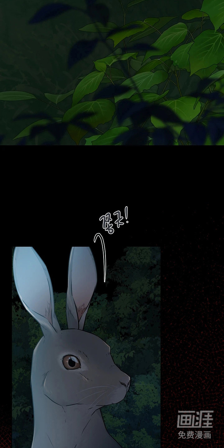 臣服于他的指尖 第7话 第8页