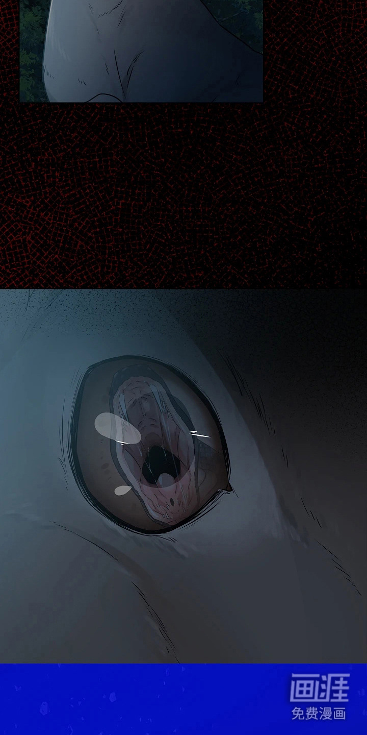 臣服于他的指尖 第7话 第9页